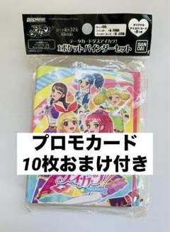 アイカツカード 大量 PREMIUM有り まとめ売り 60枚以上
