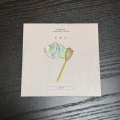 SEVENTEEN FML カラット盤 CD