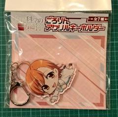 2025年最新】一方通行アクスタの人気アイテム - メルカリ