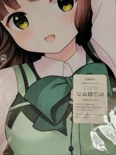 抱き枕カバー ご注文はうさぎですか？ ごちうさ 宇治松千夜