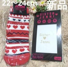 靴下 タイツ 新品 セット 女の子 ブランドロゴ 刺繍 ソックス JENNI