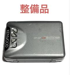 KENWOOD CP-M7 ステレオカセットプレーヤー KENWOOD CP-M7ポータブルカセットプレーヤー - メルカリ