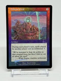 MTG 防御の光網 foil MTG 防御の光網 foil