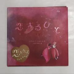 616+⑨1920年アンティークルメール絵本 洋書古書 ボタニカル