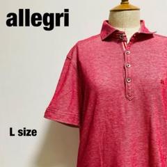 アレグリ allegri ポロシャツ レッド Lサイズ オーバーサイズ 半袖