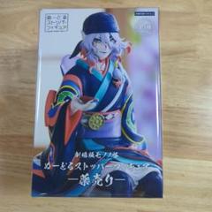 劇場版モノノ怪 薬売り ぬーどるストッパーフィギュア　3点セット売り Amazon.co.jp: 劇場版 モノノ怪 ぬーどるストッパーフィギュア
