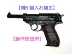 東京マルイSAA .45 クラウン USP 東京マルイ ワルサーP38 東京マルイSAA .45 クラウン USP 東京マルイ ワルサーP38