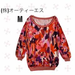 [(株)オーティーエス] シルク　花柄　リブ　ボートネック　美品　七分袖　派手目
