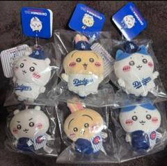 ちいかわ MLB ドジャース カブス 6体 6種 セット ぬいぐるみ ちいかわ MLB ドジャース カブス 6体 6種 セット ぬいぐるみ