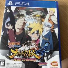 プロモーションコード付き・ナルティメットストーム4 ROAD TO BORUTO