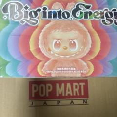 THE MONSTERS Big into Energy エナジー アソート