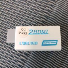Wii2HDMI アダプター Full HD 1080P
