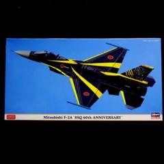 未組立 ハセガワ 1/48 航空自衛隊 F-2A 第8飛行隊　60周年記念塗装機 m78052818163_1.jpg?1750897789