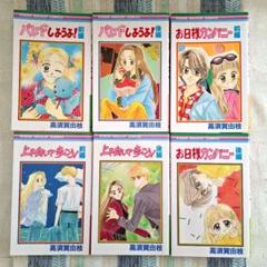 ⚫　りぼん 少女漫画　25冊まとめ売り 2025年最新】りぼん 漫画の人気アイテム - メルカリ