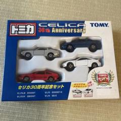 Amazon | トミカ30周年限定品 NO.6 日産フェアレディ300ZX
