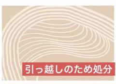【yfzh256】カーペット 大面積 180×200cm 新品未使用　送料無料