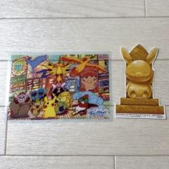 ポケモン ポケモンセンター 泉州タオル 木箱入り3枚セット ピカチュウ 大阪限定 大阪泉州タオル木箱入り3枚セット ピカチュウ 大阪限定 展示中