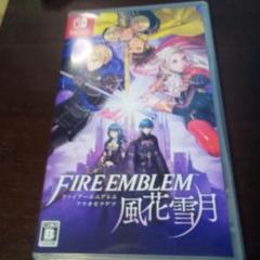 ファイアーエムブレム　風花雪月　switch