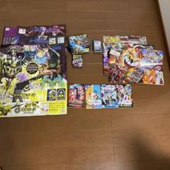 コロコロコミック付録　2024年　デュエル・マスターズ　　トレーディングカード等