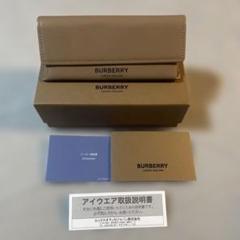 Burberry メガネ※度なしのサムネイル
