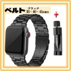 アップルウォッチ ベルト ステンレスブラック40 コマ調節器　G0008-B40
