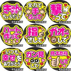 にゃページ うちわ文字オーダー うちわ文字 オーダー受付ページ | shosse.su