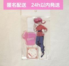 【新品未開封】 らんま1/2　LOFT　アクリルスタンド　女らんま　バケツ