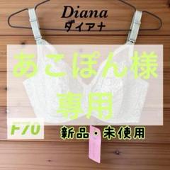 ダイアナ♡グレー レース ブラジャーショーツセット B70 HALF グレーピーストレッチレース ブラジャー・ショーツセット 通販