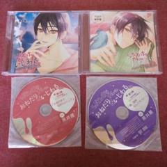 らぶえっちなカレのいじわるcd ワガママ猫系カレの激しい抱擁 の中古 未使用品を探そう メルカリ