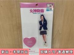 2025年最新】女神の降臨の人気アイテム - メルカリ