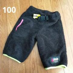 ジャンクストアー　キッズ　ハーフパンツ　ボア　ボアパンツ　メッシュ　黒　100