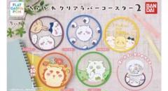 ちいかわ　ライオン　おうちでオーラルケアセット　非売品　限定　ハチワレ　うさぎ ちいかわ×ライオン おうちでオーラルケアセット 非売品 限定