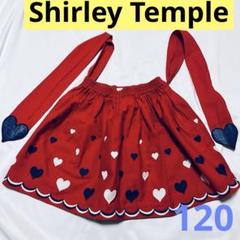 【Shirley Temple】ハート刺繍✖️ウエストリボン付きスカート