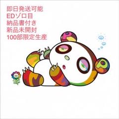 村上隆 パンダちゃん、眠い眠い。 版画