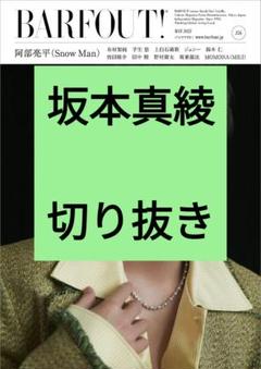 【匿名配送】　坂本真綾　ゆふねこ VTCL-35282.jpg?_c=init