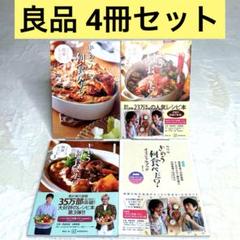 【全巻セット】公式ガイド&レシピ きのう何食べた? ～シロさんの簡単レシピ～