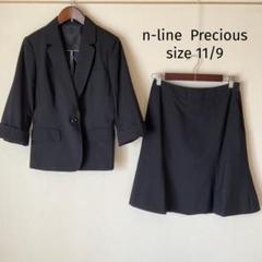 【美品】 N♡LINE PRECIOUS スカートスーツ　シルク混　ストレッチ黒 2025年最新】n line precious スカートの人気アイテム - メルカリ