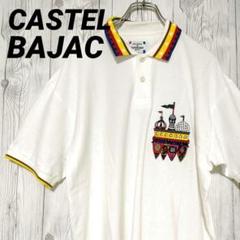 CASTELBAJAC カステルバジャック ポロシャツ 刺繍ロゴ 白