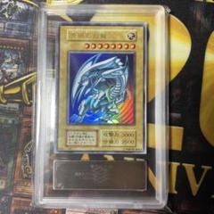 2025年最新】遊戯王 初期 arsの人気アイテム - メルカリ