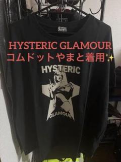 2025年最新】HYSterIC glamour tシャツ xlの人気アイテム - メルカリ