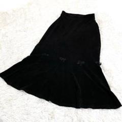 黒 フレアスカート リボンモチーフ　ロング丈 裏地あり　ウエストゴム