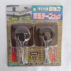 【新品未開封】3kg すだれ用　超強力　両面テープフック 2個入り