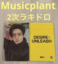 ENHYPEN DESIRE Musicplant2 ラキドロ ソンフン