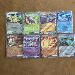 ポケモン カード ゲーム RRのカードまとめ 美品 ポケモンカード RRまとめ 120枚 - メルカリ
