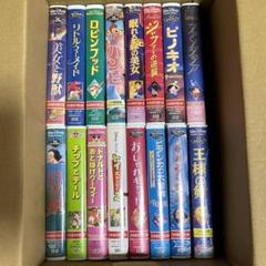 良品◇ディズニー映画ビデオ◇２４本まとめてのサムネイル