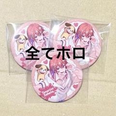 浦島坂田船 缶バッジ まとめ売り 95点+特典2点 2025年最新】浦島坂田船 缶バッジ まとめ売りの人気アイテム