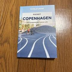 Lonely Planet COPENHAGENのサムネイル