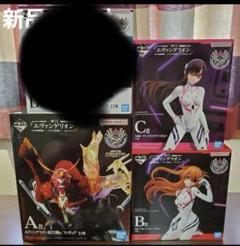 エヴァンゲリオン　一番くじ　まとめ売りおまけ付き