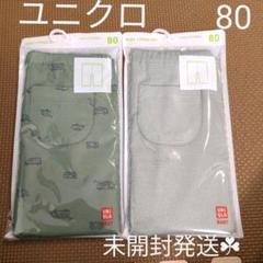 【全品送料無料】 ユニクロ UNIQLO レギンスパンツ メルカリ - 2本セット 七分丈 ボトムス