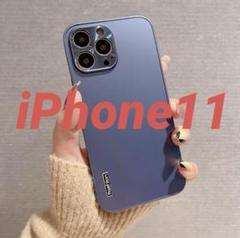 【新品未使用】iPhone11ケース BLU